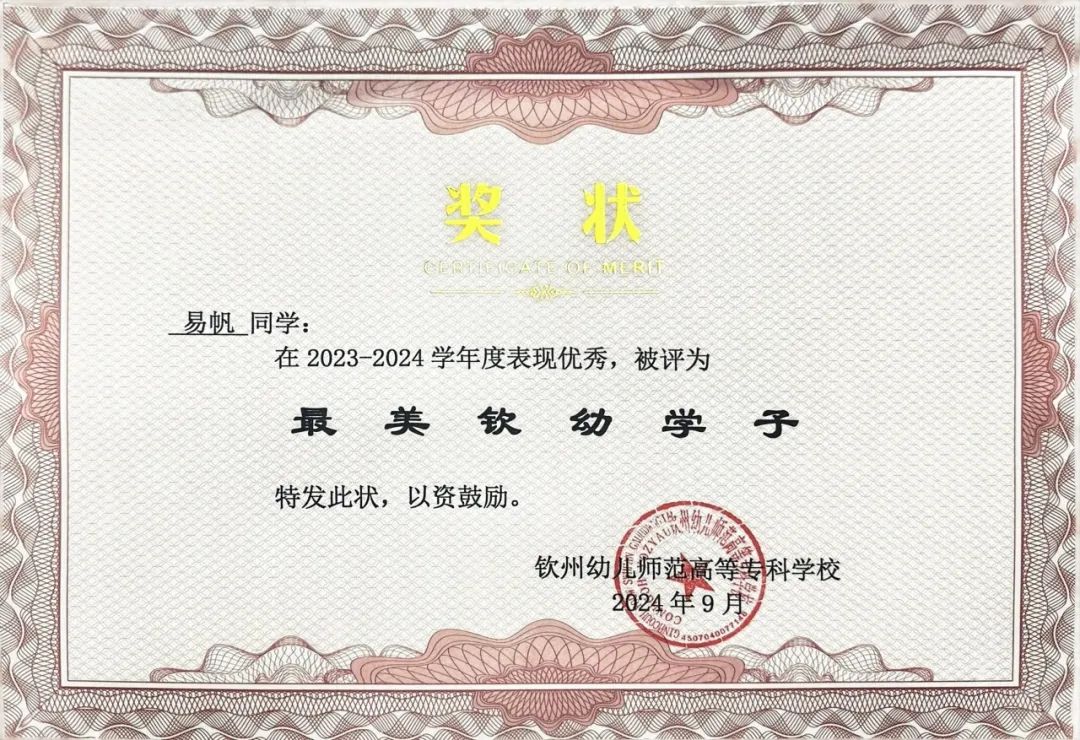35020