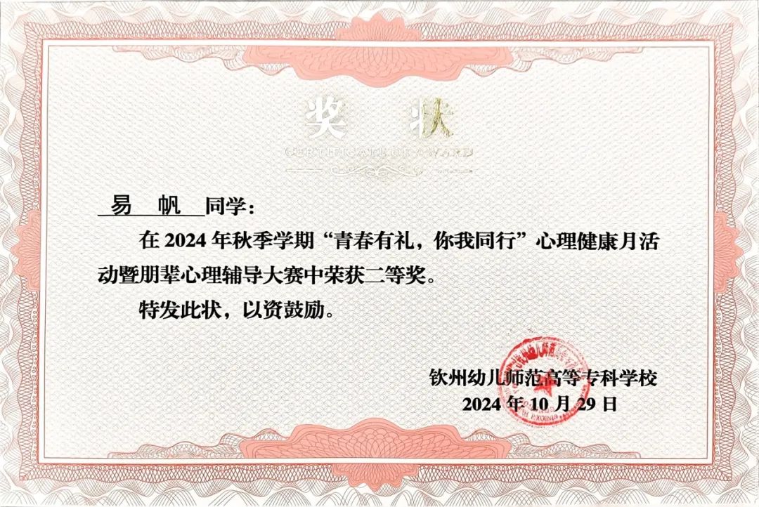 2F623